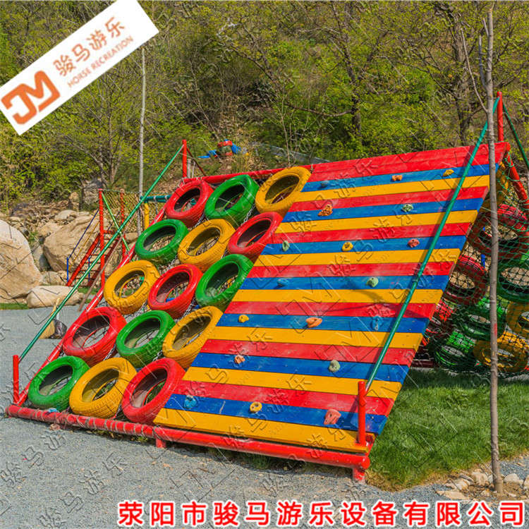 體能樂(lè)園