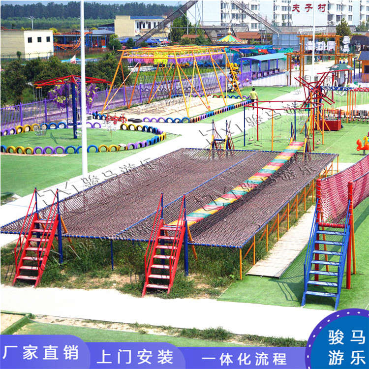 公園體能樂(lè)園