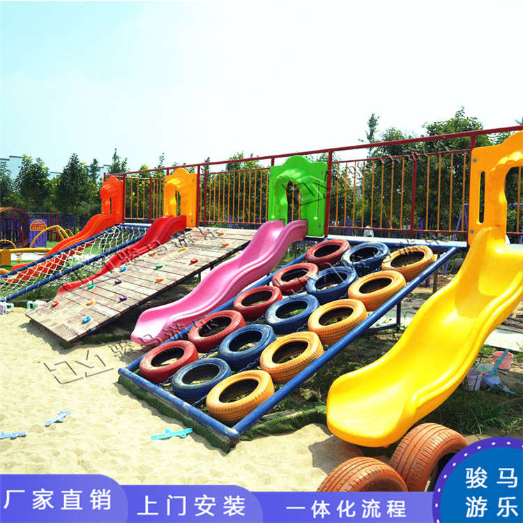 拓展樂(lè)園器材