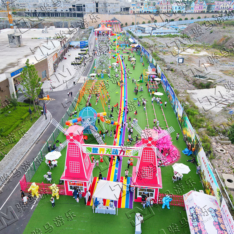 戶外無動(dòng)力樂園